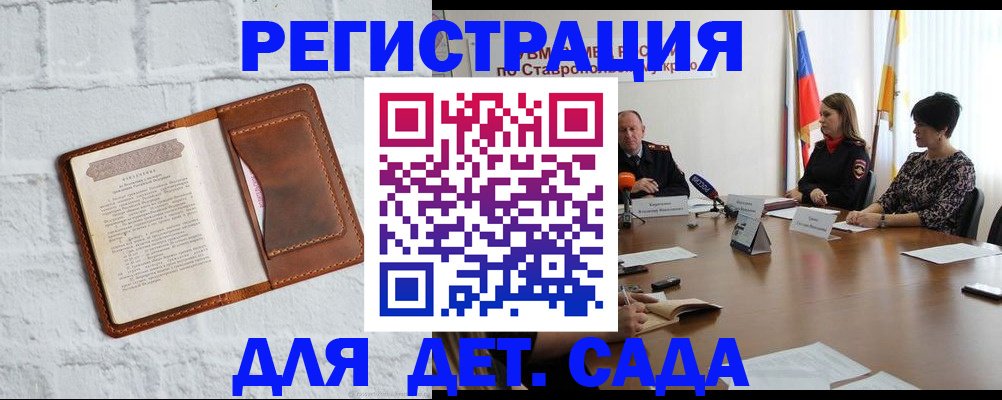 временная прописка в Нязепетровске