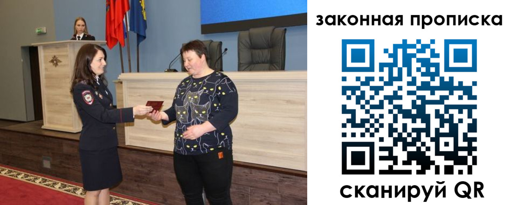 временная регистрация адрес в Нязепетровске