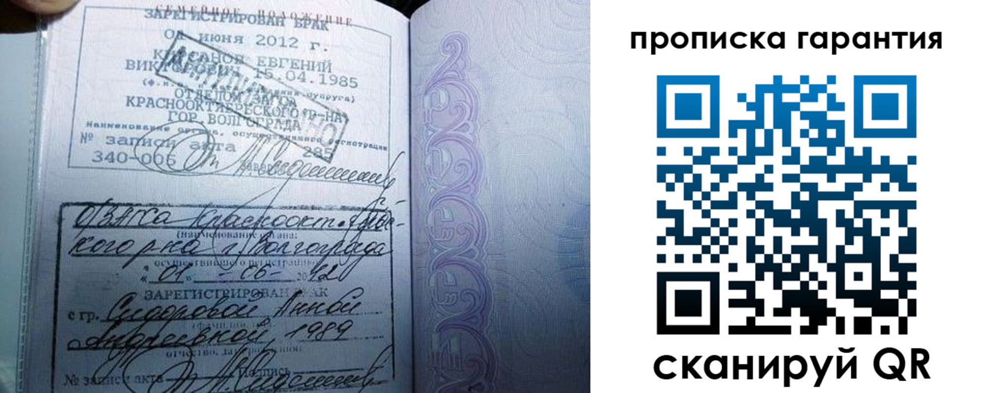 прописка в Нязепетровске