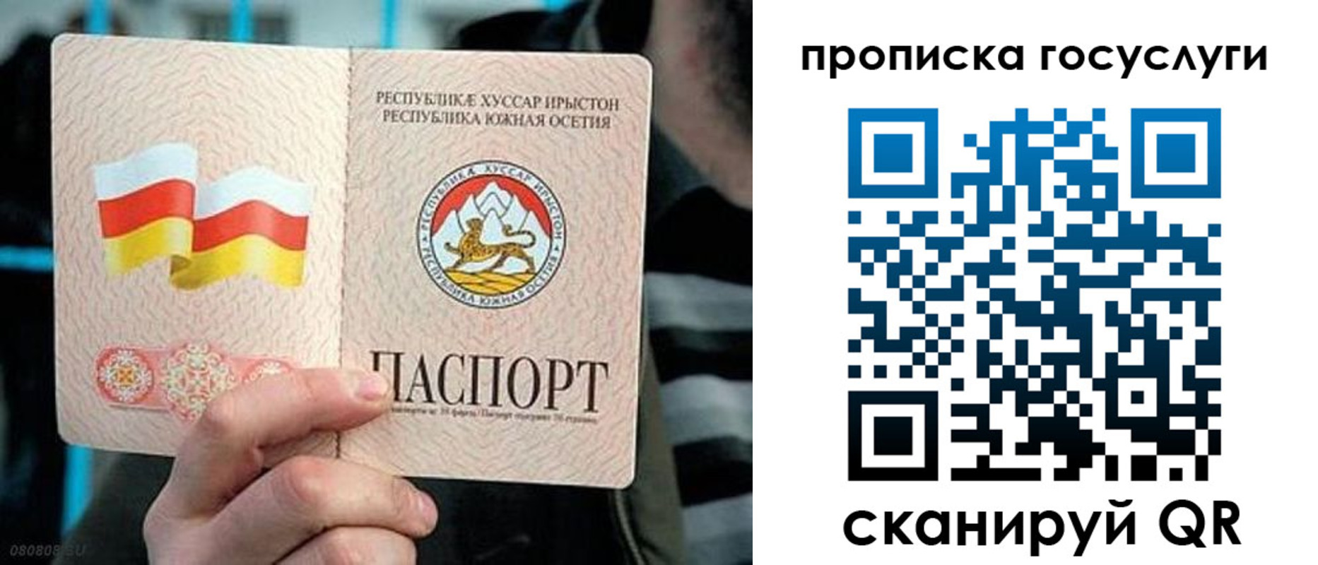 прописка для школы в Нязепетровске
