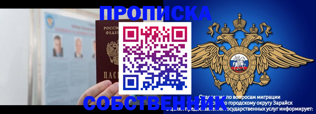прописка поиск в Нязепетровске