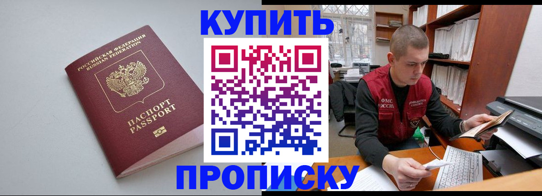 временная регистрация адрес в Нязепетровске