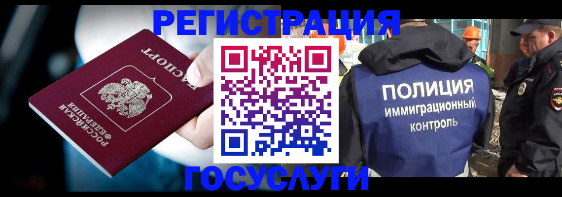 прописка поиск в Нязепетровске